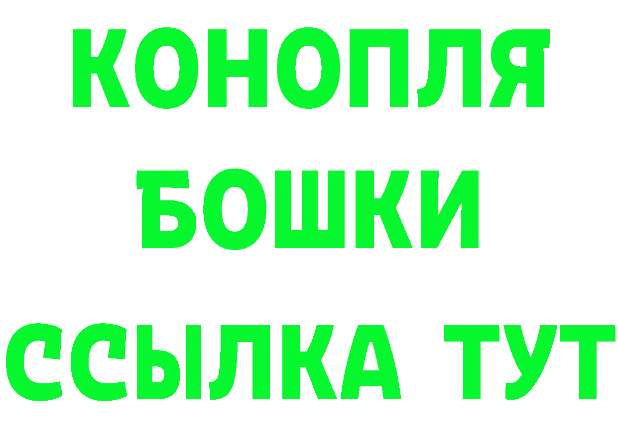 Как найти закладки? это наркотические препараты Тында